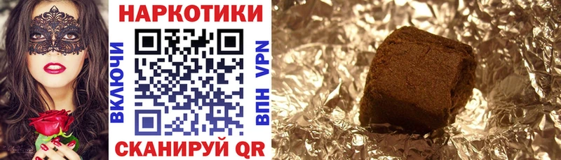 Что такое Татарск Гашиш COCAIN МЕФ АМФ МАРИХУАНА