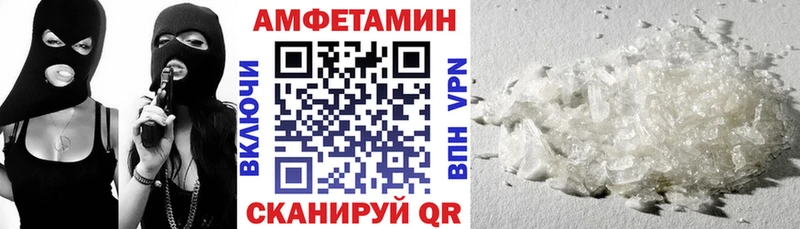 магазин продажи   Татарск  Amphetamine Розовый 