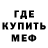 Метадон VHQ Ves Bykraba