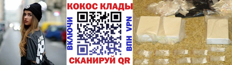 Кокаин Боливия  закладки  Татарск 