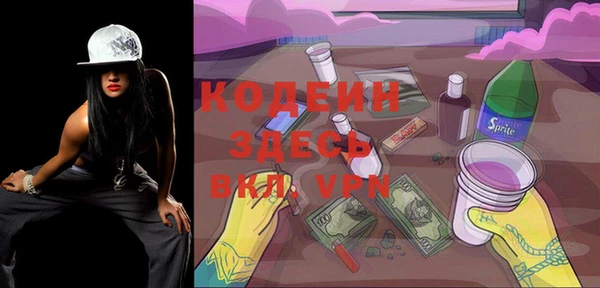 меф VHQ Аркадак