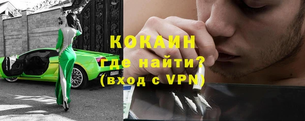 гашиш Армянск