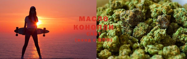 гашиш Армянск