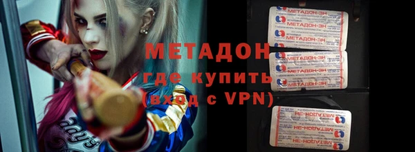 меф VHQ Аркадак