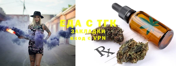 гашиш Армянск