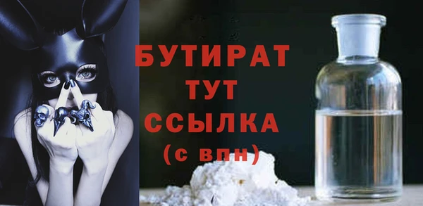дживик Арсеньев