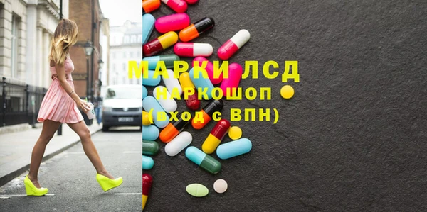 гашиш Армянск