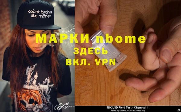 гашиш Армянск