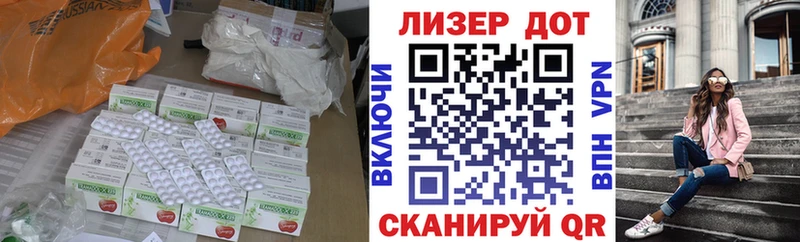 магазин    Татарск  ЛСД экстази кислота 