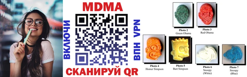 MDMA VHQ Татарск
