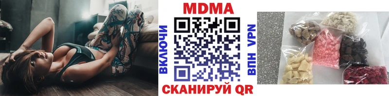 где купить наркоту  Татарск  мориарти телеграм  МДМА crystal 