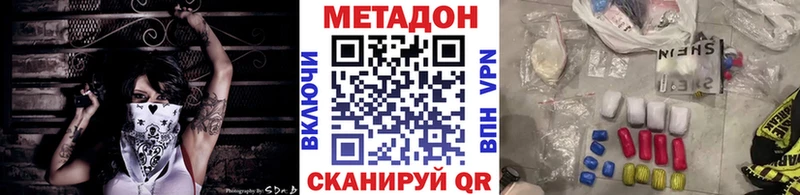 МЕТАДОН мёд  Татарск 