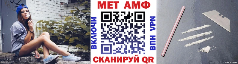 мега tor  закладка  Татарск  Первитин витя 