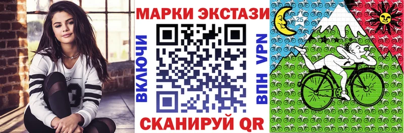 Марки N-bome 1,8мг  Татарск 