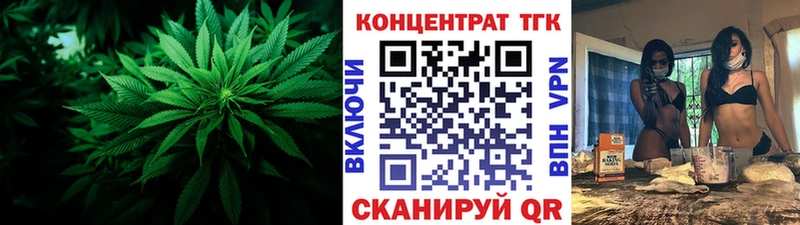 ТГК концентрат  Татарск 