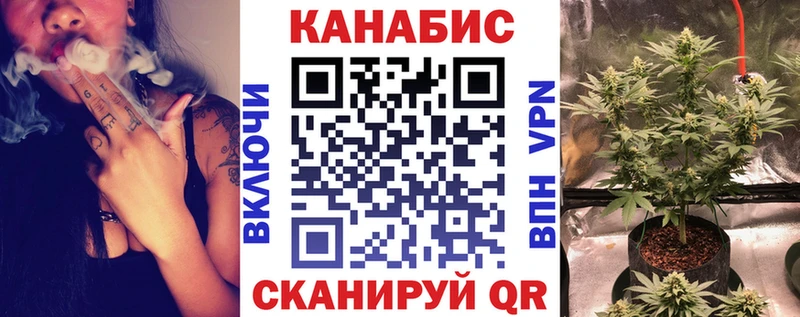 Каннабис конопля  купить наркотик  Татарск 